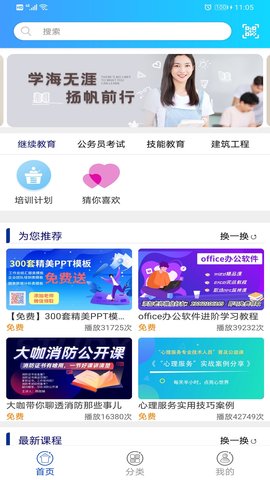融学 6.0.4  1