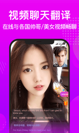 WorldTalk 6.2.8  3