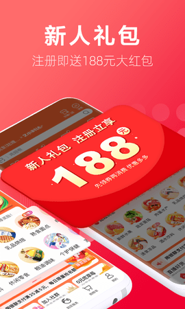 大润发优鲜 2.1.0 手机版 1