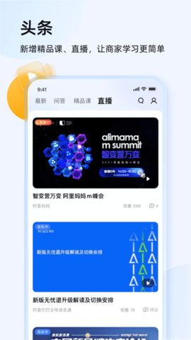 千牛 9.8.380  4