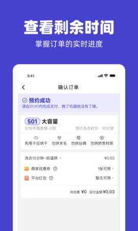 U净 2.4.11 最新版 2