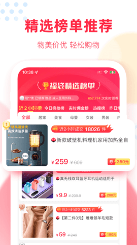 福袋生活 1.7.5.33  3