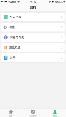 智天使 2.4.5  4