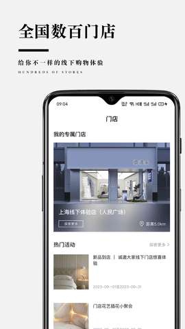 靠谱家 6.5.5 安卓版 3
