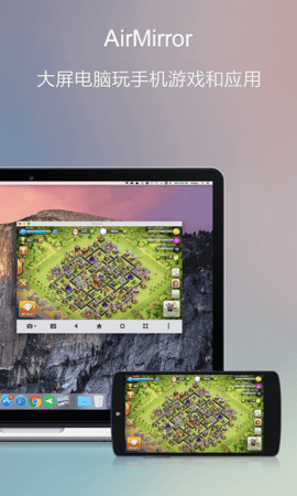 AirDroid 4.3.9.2  1