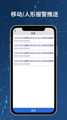 Neye3c 4.5.5.2  4