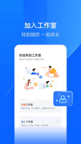 鑫联盟 7.8.4  3