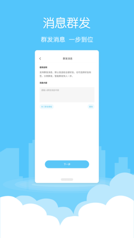 微粉清理 1.7.2 安卓版 1