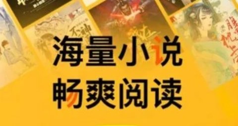 书源最全的小说软件