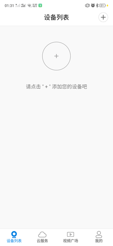 V380 6.4.40  2