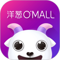 洋葱OMALL