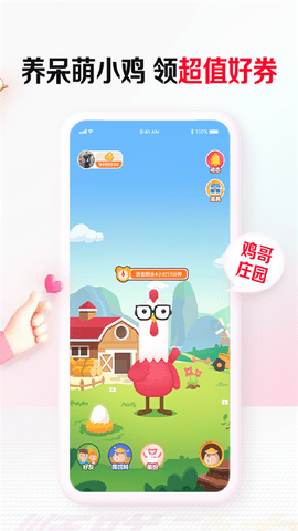 顺联动力商城 3.7.0.0  3