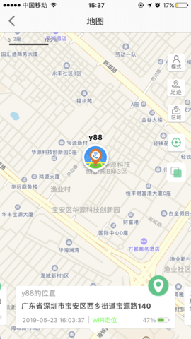 智天使 2.4.5  1