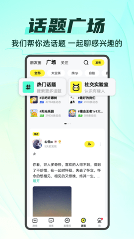 你画我猜 11.2.3  3