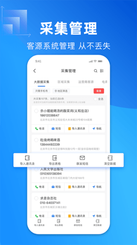 脉呗 v3.3.0 安卓版 4