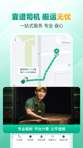 省省 8.51.1  2