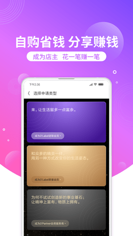 洋葱OMALL 8.03.0 官方版 4