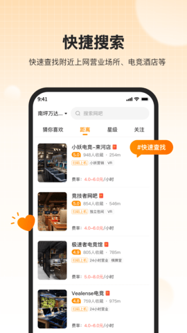 去上网 1.9.32  1