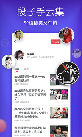波波视频 22.0.10  3