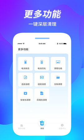 内存管家 1.1.9  2