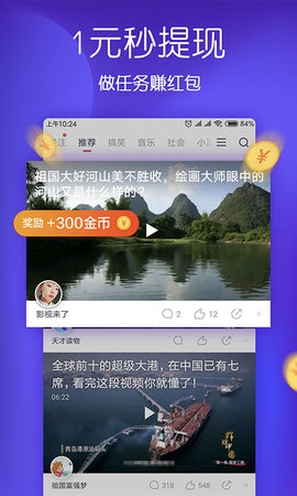 波波视频 22.0.10  4