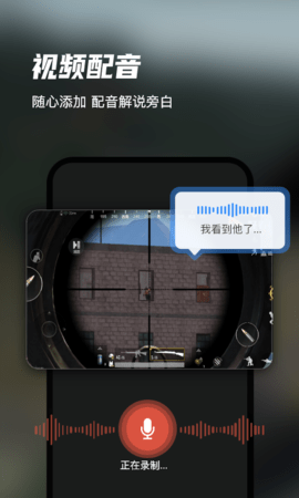 迅捷录屏大师 6.8.0.0  2