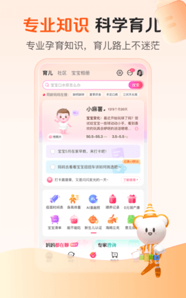 孩子王 10.24  2