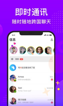 WorldTalk 6.2.8  1