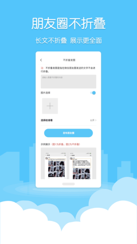 微粉清理 1.7.2 安卓版 3