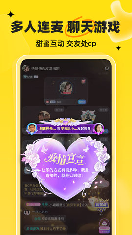 我C语音 1.7.8 官方版 1