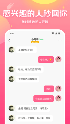 皮皮蟹 7.57.0  4