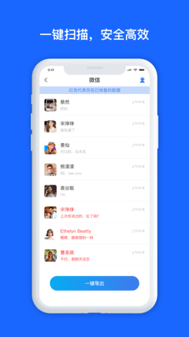 数据兔恢复大师 1.3.119  1
