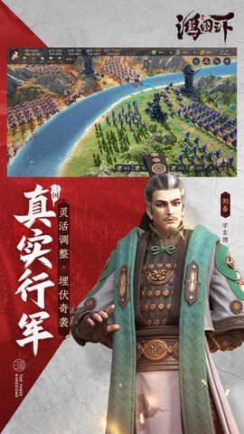 文明时代2白色胜利  免费安卓版 2