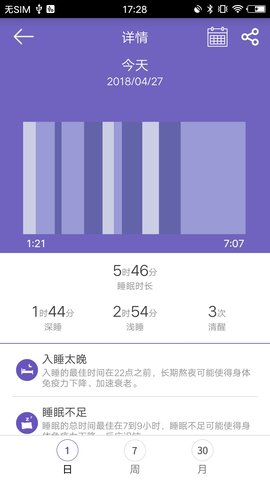 GloryFit 3.7.6  3