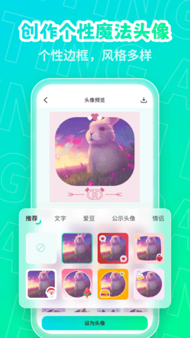 AI绘画 1.1.17  3