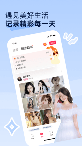 对缘 2.9.40  2