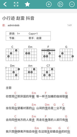 师法网校  免费安卓版 1