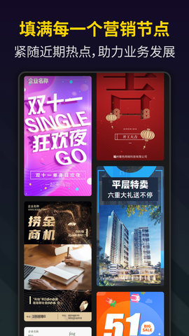 笔盒视频制作 2.0.1.16 官方版 3