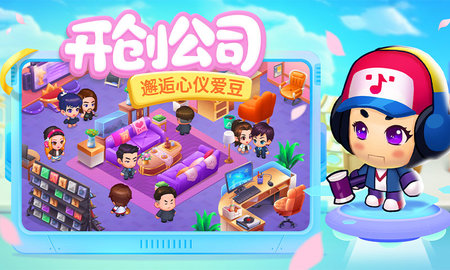 星梦计划 1.1.0  1