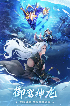 万灵山海之境 1.0.0  2