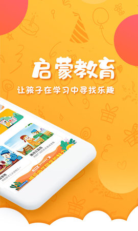 中华国学 4.5.2 官方版 1