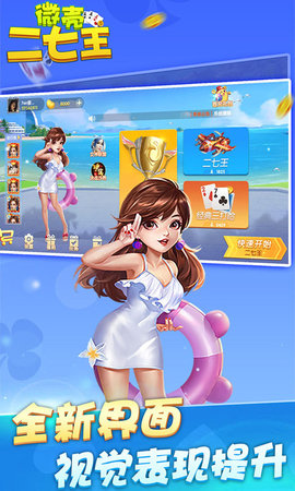微壳二七王 10.50.206  3