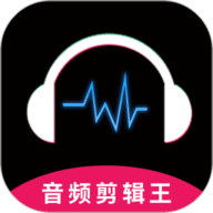 音频剪辑王 1.3.6 