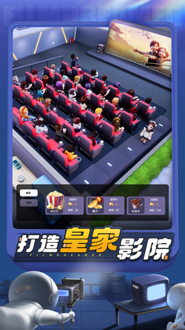 影业梦想家 100.0.0.9  3