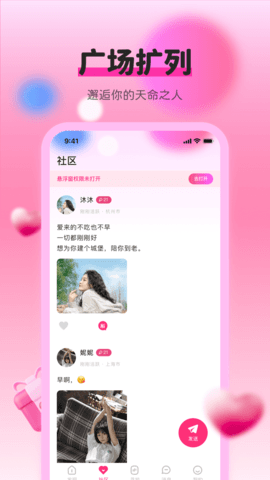 色多多 1.88 安卓版 2