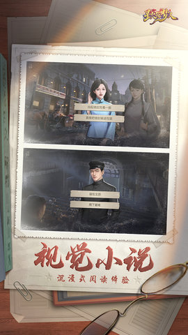 星火筑梦人 2.0.7  4