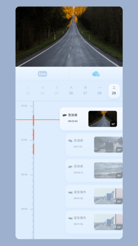 5G看家 3.46.1  2