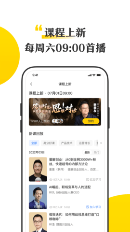 混沌 8.11.2 最新版 2