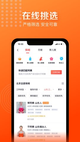 天鹅到家极速版 9.4.2.0  2