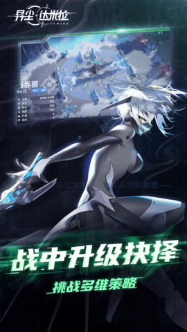 异尘达米拉 1.101.542354  4